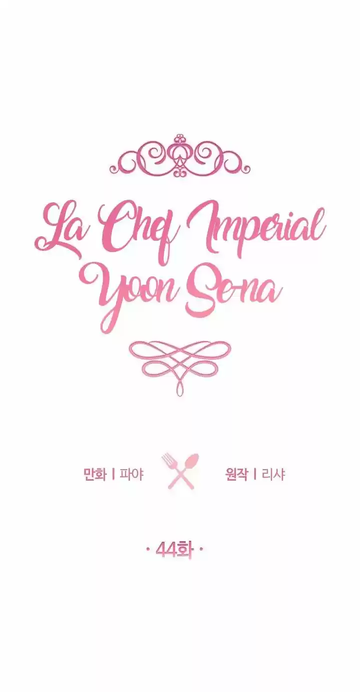 LA JOVEN CHEF ROYAL capítulo 44, página 8