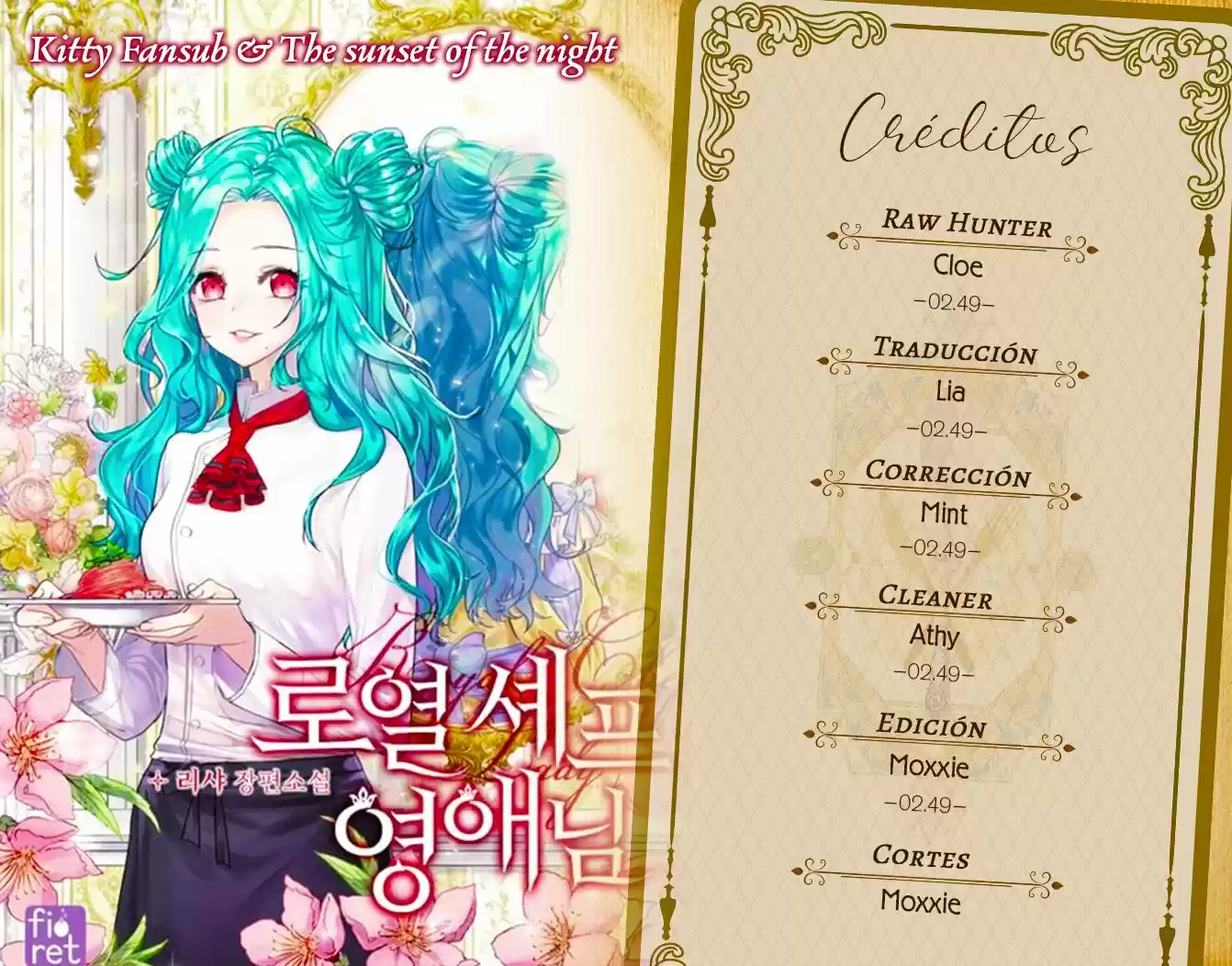 LA JOVEN CHEF ROYAL capítulo 50, página 2