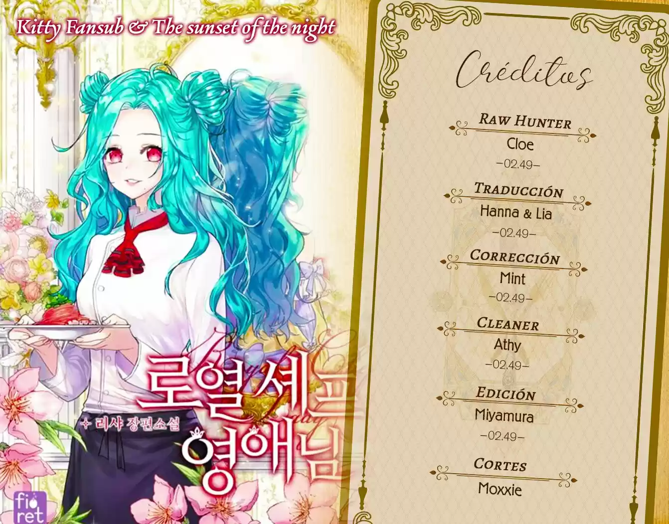 LA JOVEN CHEF ROYAL capítulo 51, página 2