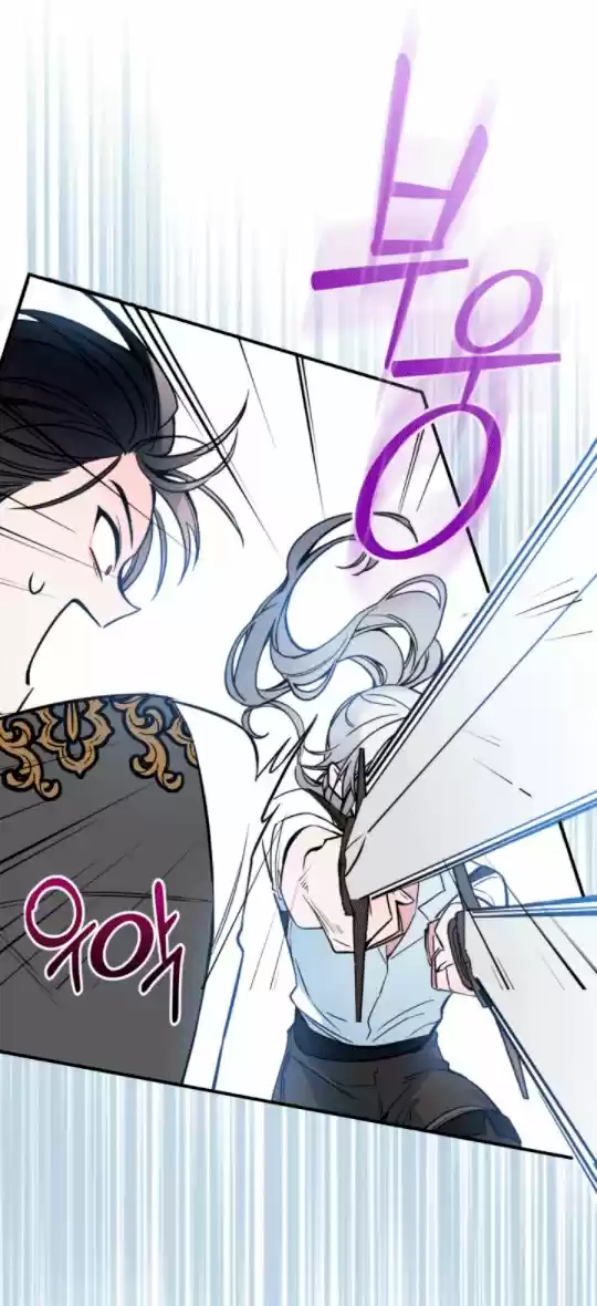 La Princesa Finge Estar Loca capítulo 16, página 41