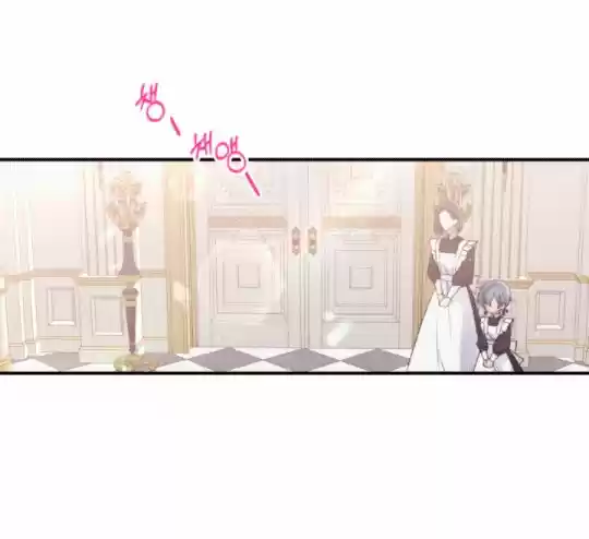 La Princesa Finge Estar Loca capítulo 17, página 3