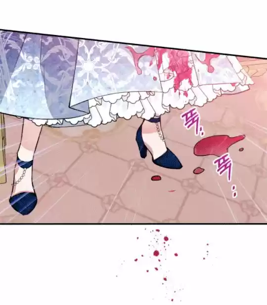 La Princesa Finge Estar Loca capítulo 19, página 47