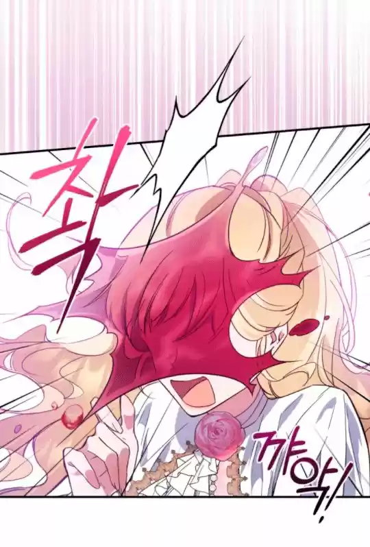 La Princesa Finge Estar Loca capítulo 19, página 53