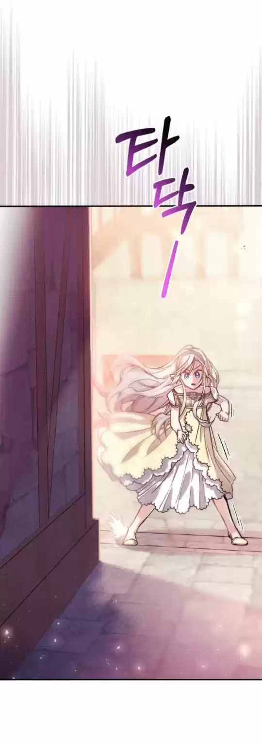 La Princesa Finge Estar Loca capítulo 9, página 37