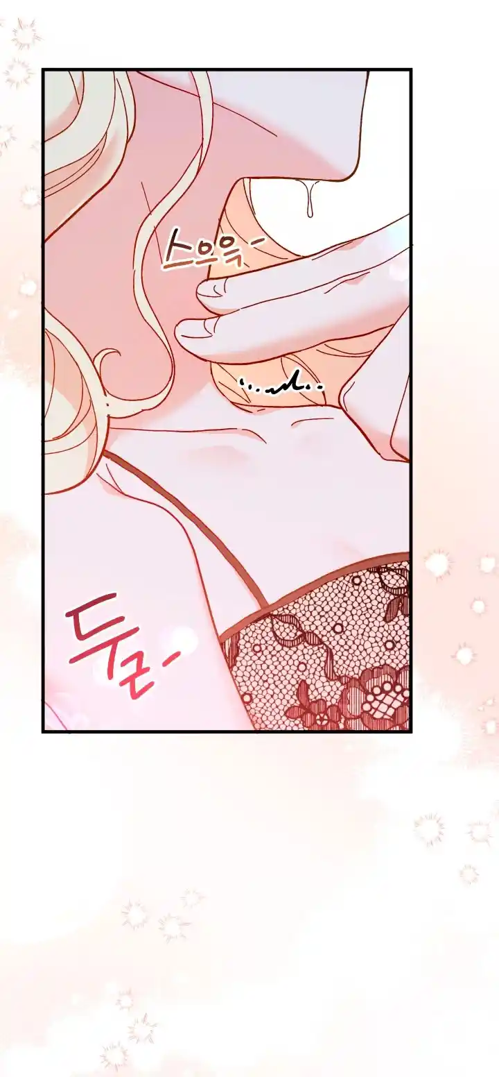 La Princesa Finge Estar Loca capítulo 70, página 23