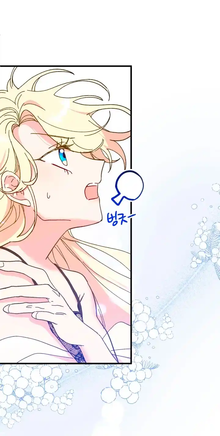 La Princesa Finge Estar Loca capítulo 70, página 27