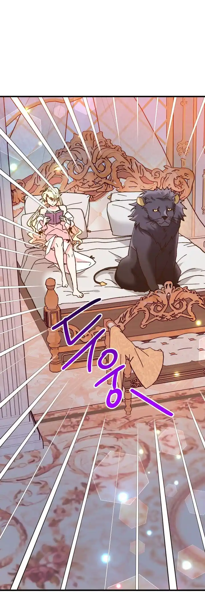 La Princesa Finge Estar Loca capítulo 71, página 2