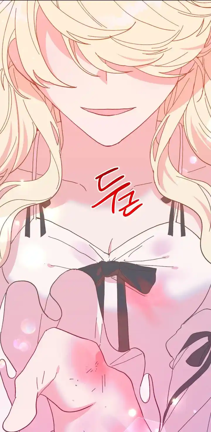 La Princesa Finge Estar Loca capítulo 71, página 16