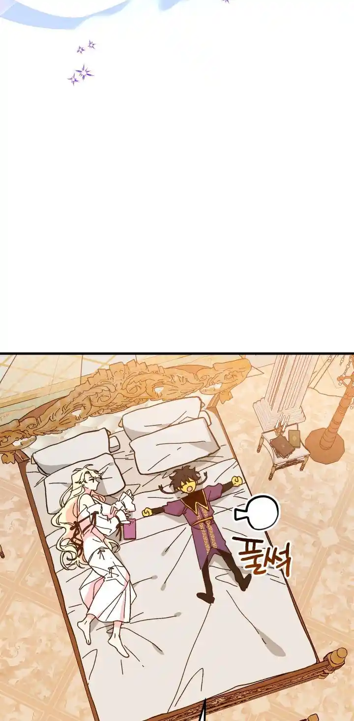 La Princesa Finge Estar Loca capítulo 71, página 50