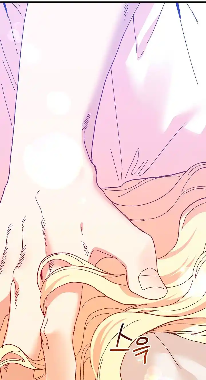 La Princesa Finge Estar Loca capítulo 73, página 9