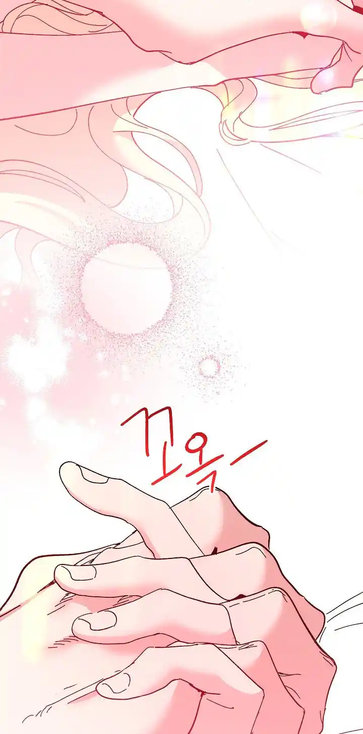 La Princesa Finge Estar Loca capítulo 73, página 84