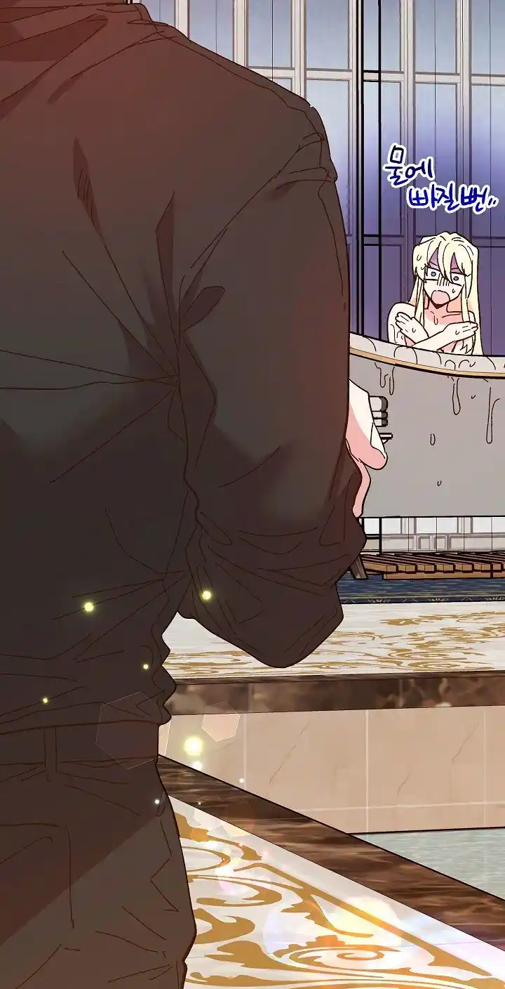 La Princesa Finge Estar Loca capítulo 73, página 120