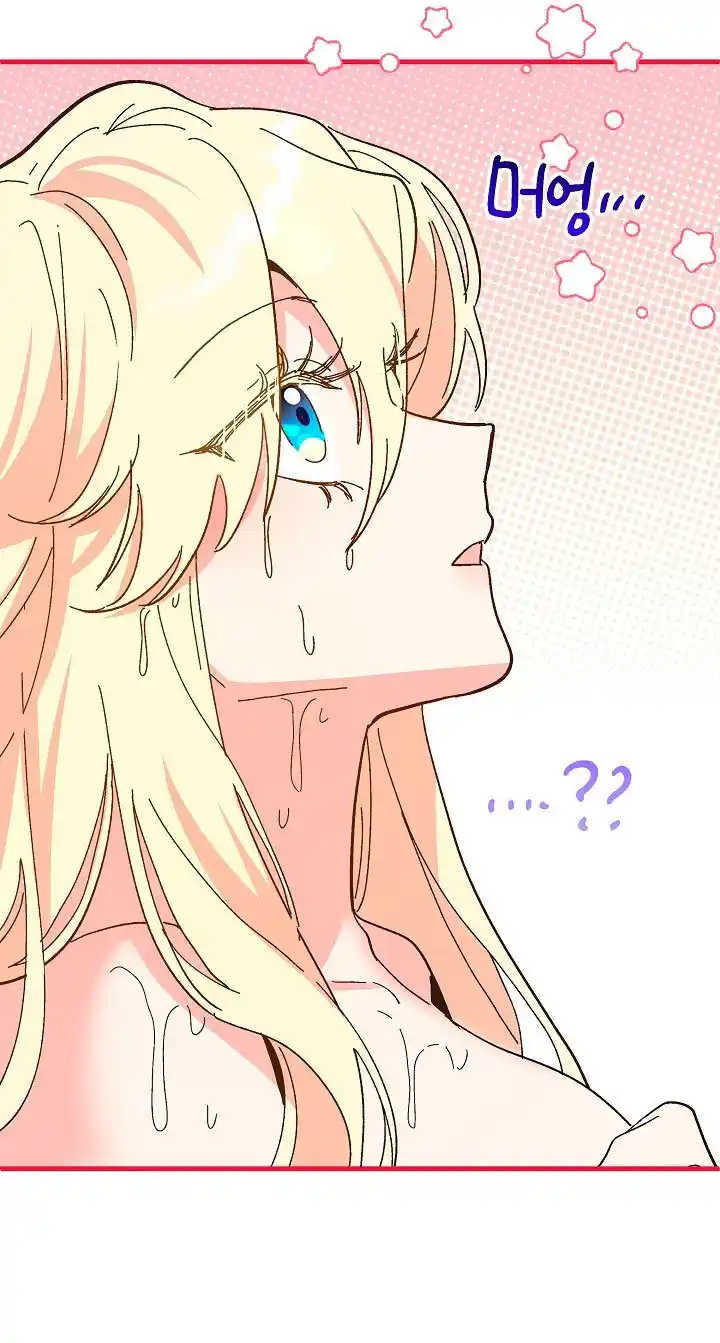 La Princesa Finge Estar Loca capítulo 73, página 127