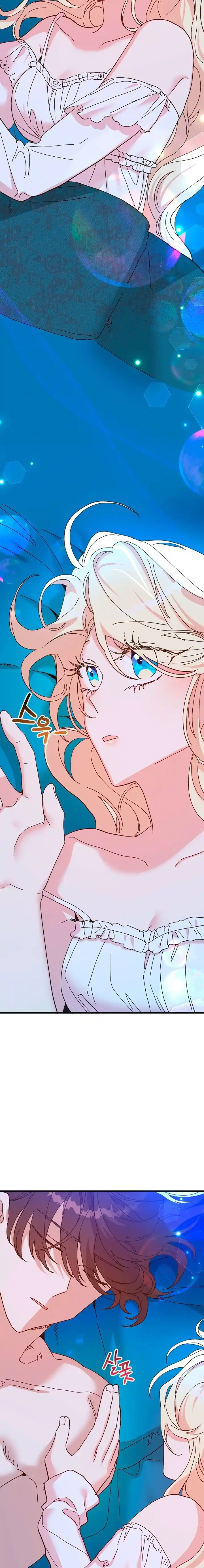 La Princesa Finge Estar Loca capítulo 74, página 3