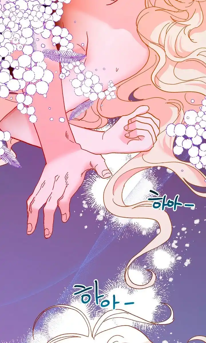 La Princesa Finge Estar Loca capítulo 74, página 22