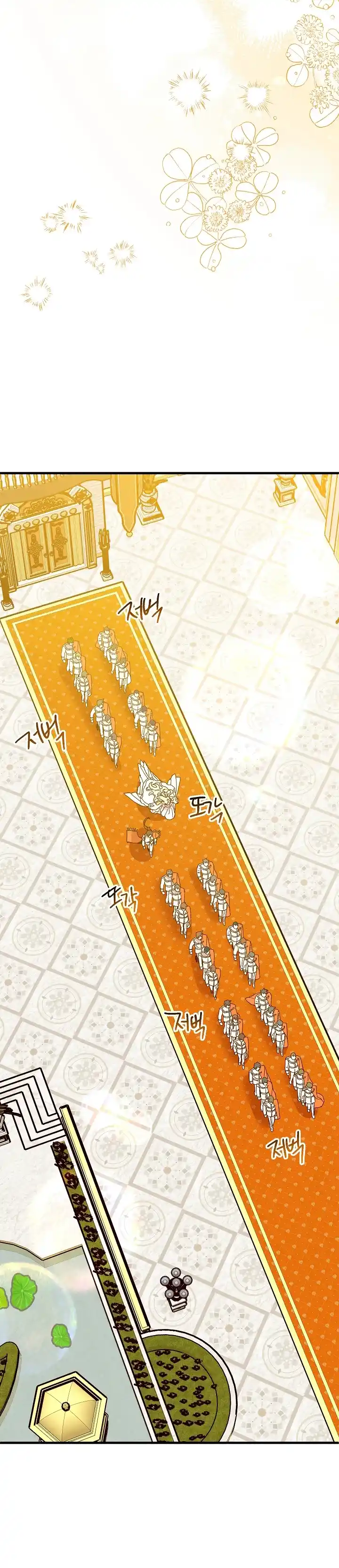 La Princesa Finge Estar Loca capítulo 77, página 51