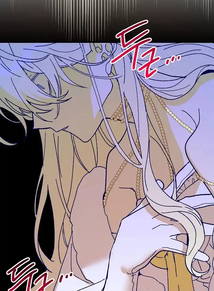 La Princesa Finge Estar Loca capítulo 79, página 132