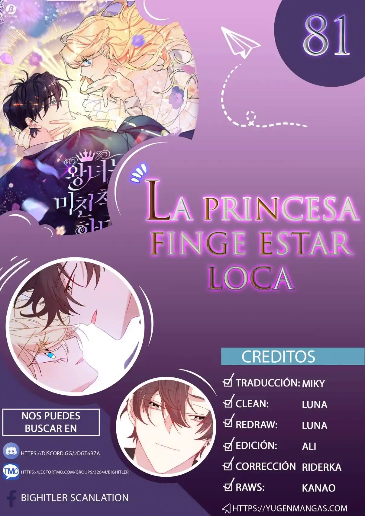 La Princesa Finge Estar Loca capítulo 81, página 1