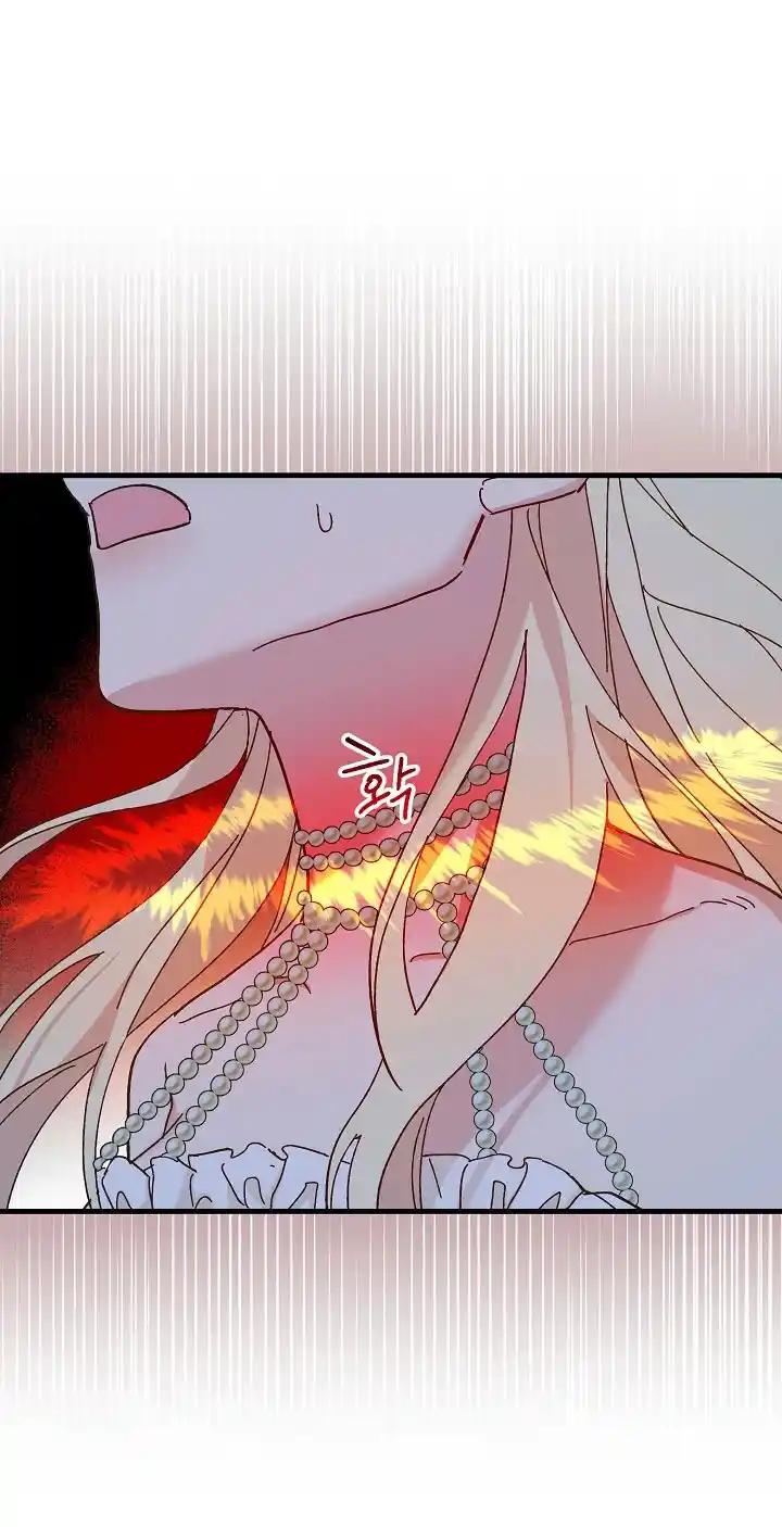 La Princesa Finge Estar Loca capítulo 81, página 12