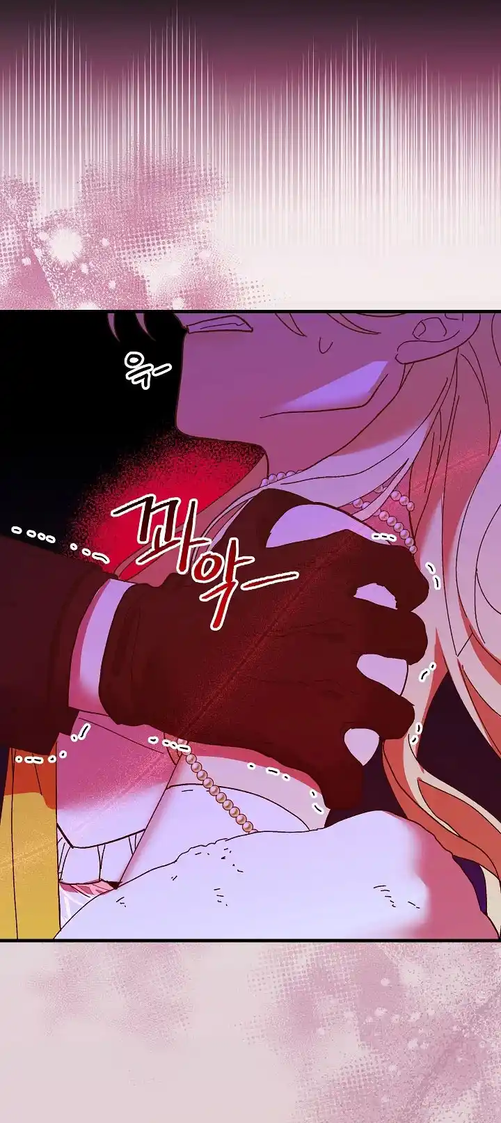 La Princesa Finge Estar Loca capítulo 81, página 25