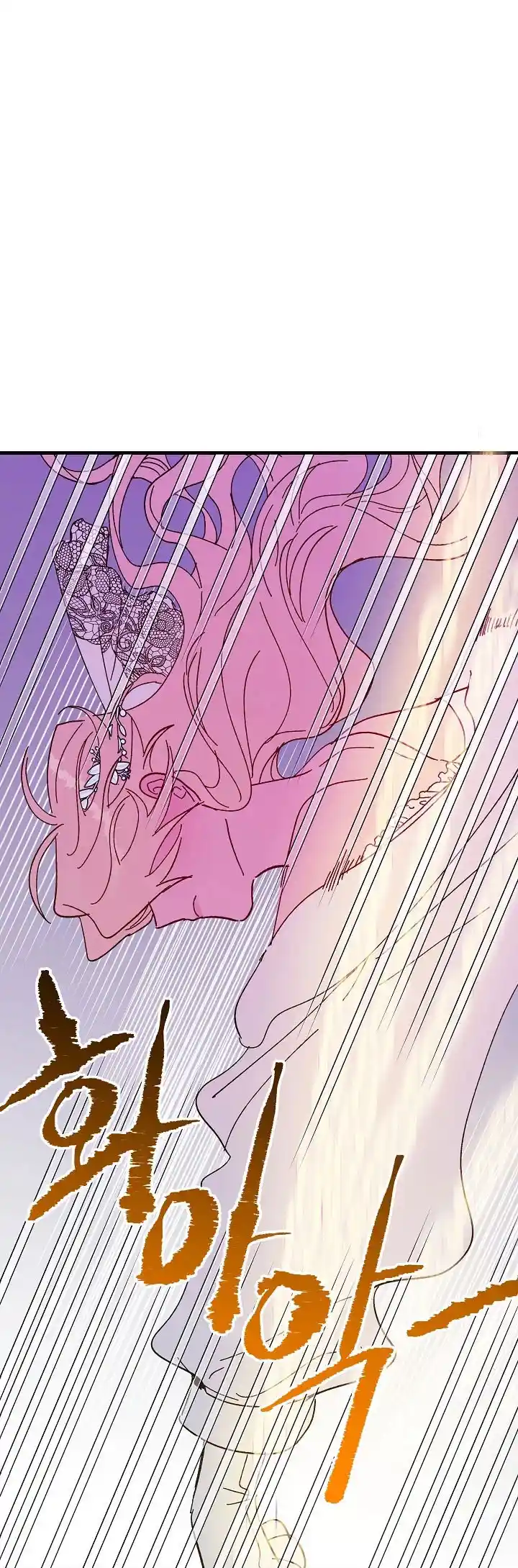 La Princesa Finge Estar Loca capítulo 82, página 91