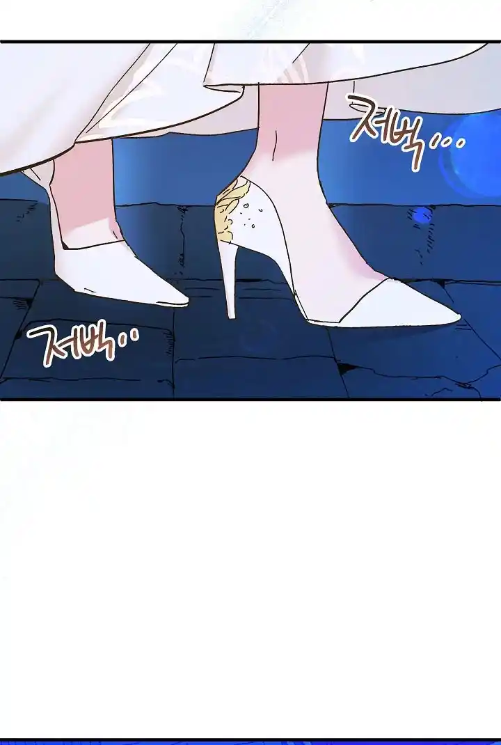 La Princesa Finge Estar Loca capítulo 83, página 10