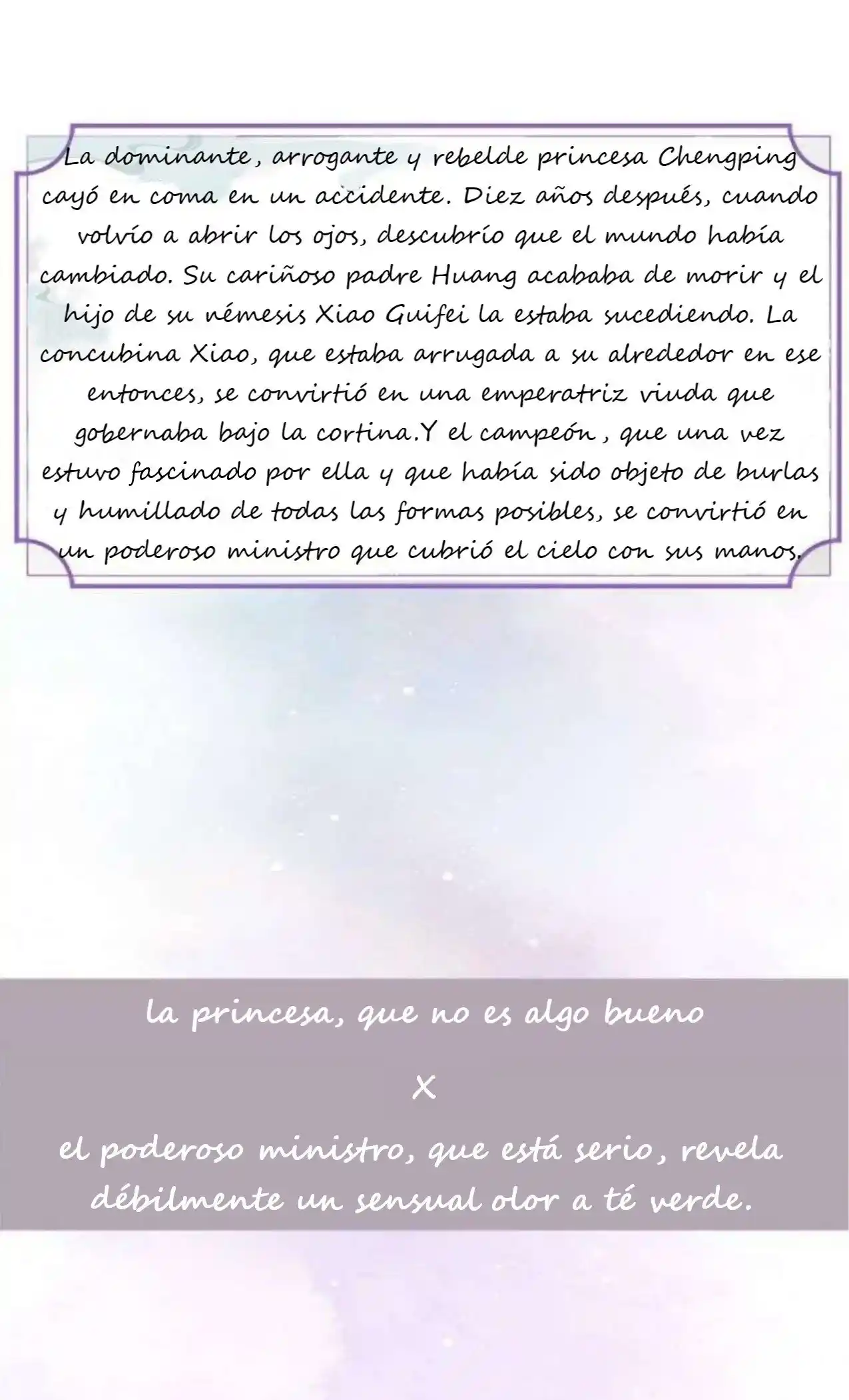 La Princesa Monstruo capítulo 0, página 5