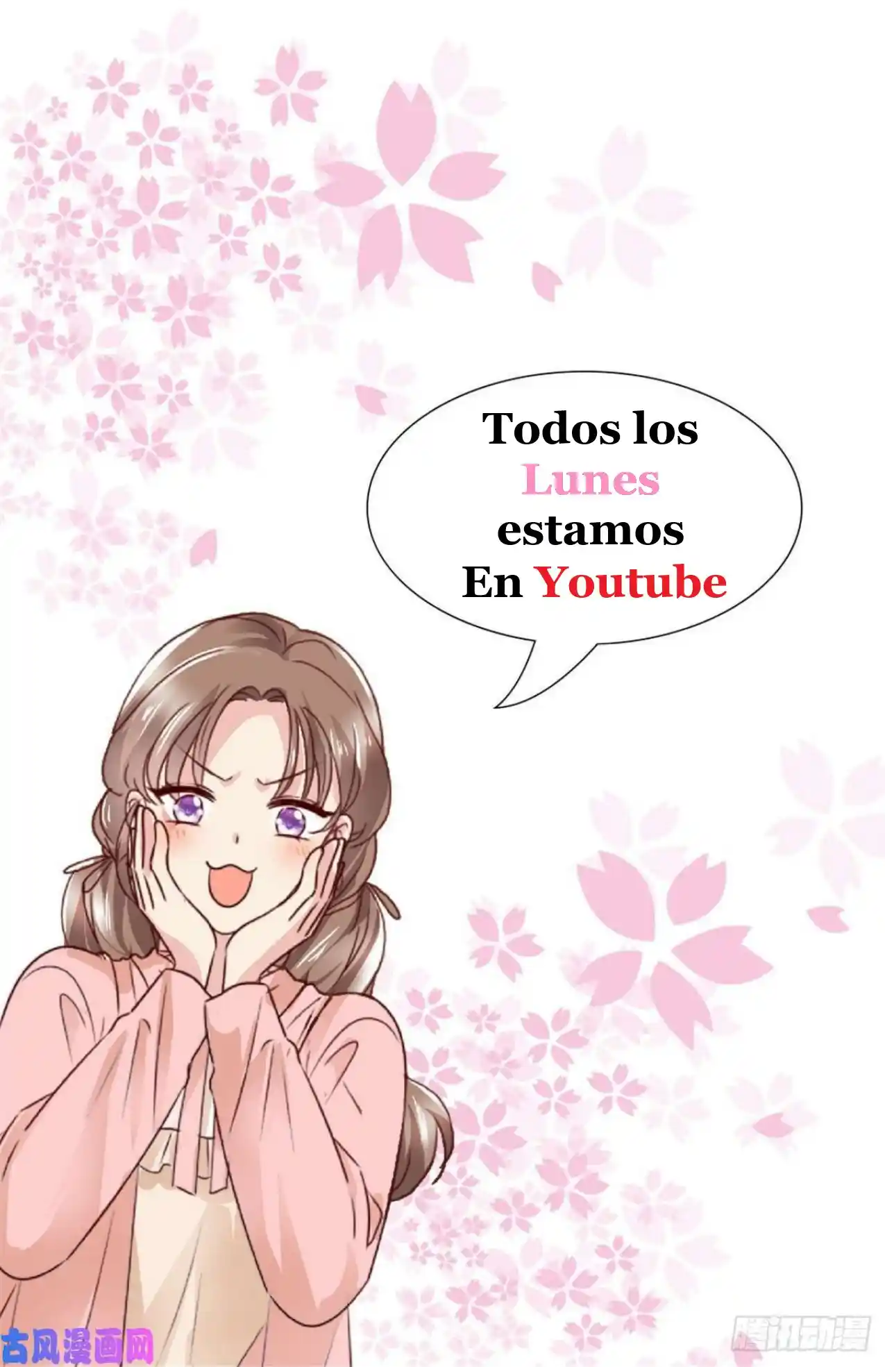 La Princesa Monstruo capítulo 0, página 13