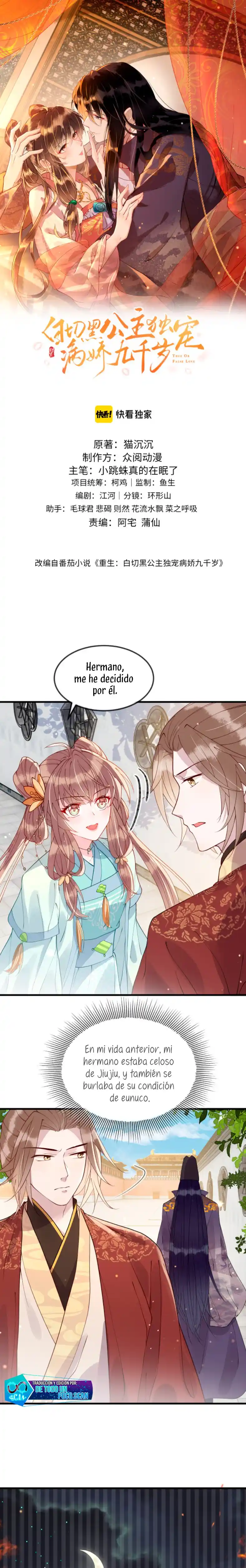La Princesa Monstruo capítulo 11, página 1