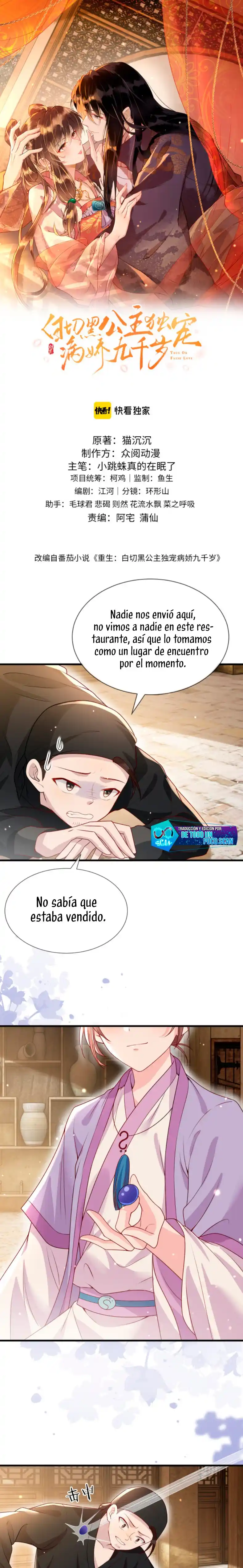 La Princesa Monstruo capítulo 15, página 1