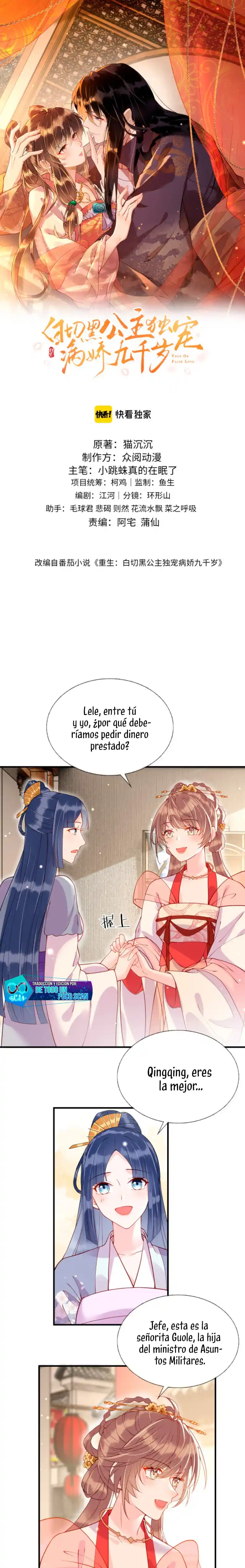 La Princesa Monstruo capítulo 17, página 1