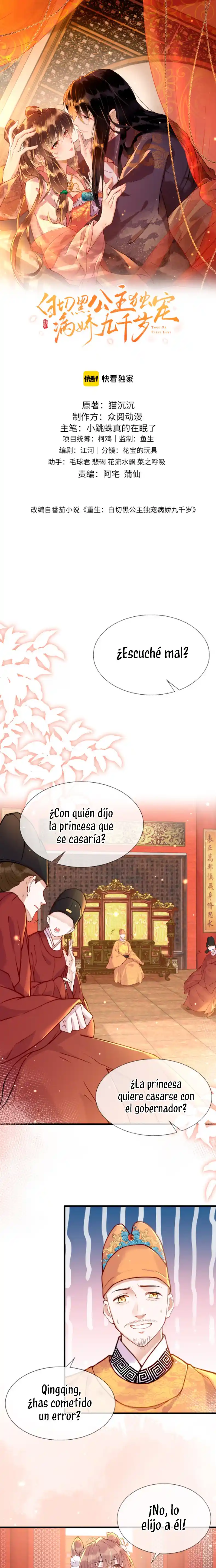 La Princesa Monstruo capítulo 2, página 1