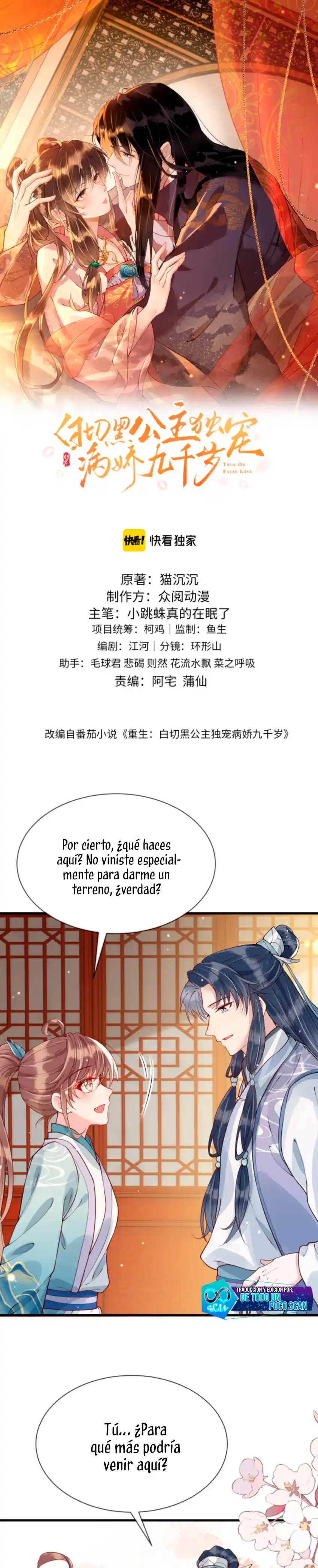 La Princesa Monstruo capítulo 27, página 1