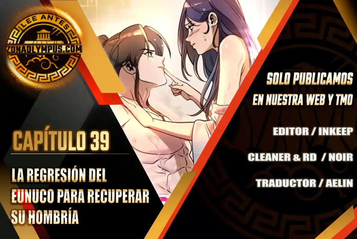 La Reencarnación del Eunuco: Un Viaje de Regreso a la Hombría capítulo 39, página 1