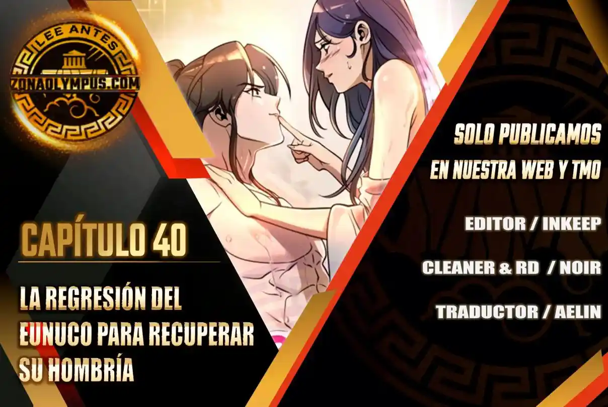 La Reencarnación del Eunuco: Un Viaje de Regreso a la Hombría capítulo 40, página 1