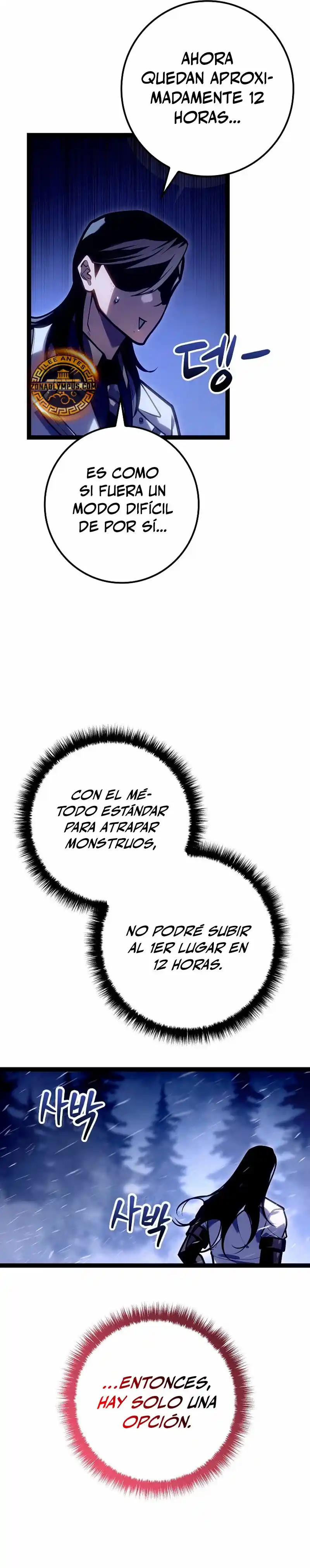 La Regresión del Bastardo Reencarnado del Clan de la Espada capítulo 26, página 39