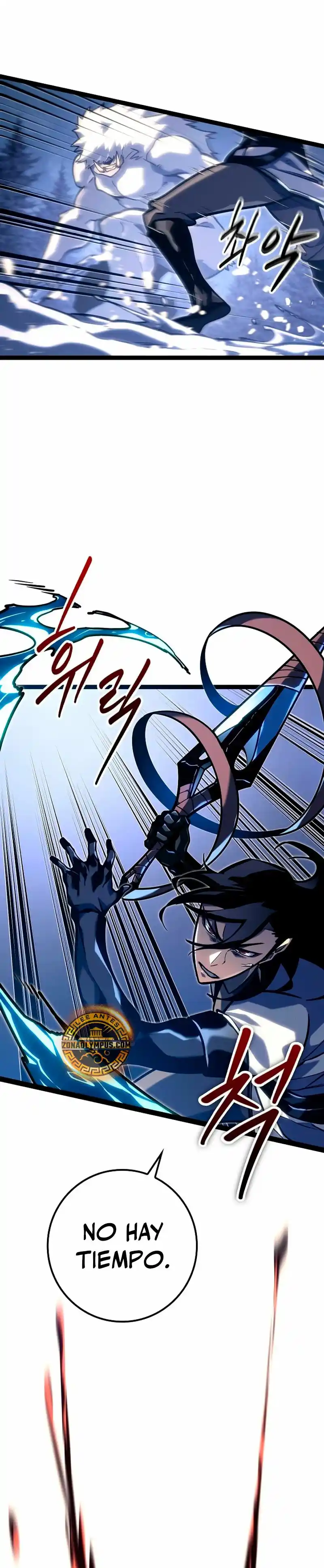La Regresión del Bastardo Reencarnado del Clan de la Espada capítulo 28, página 4