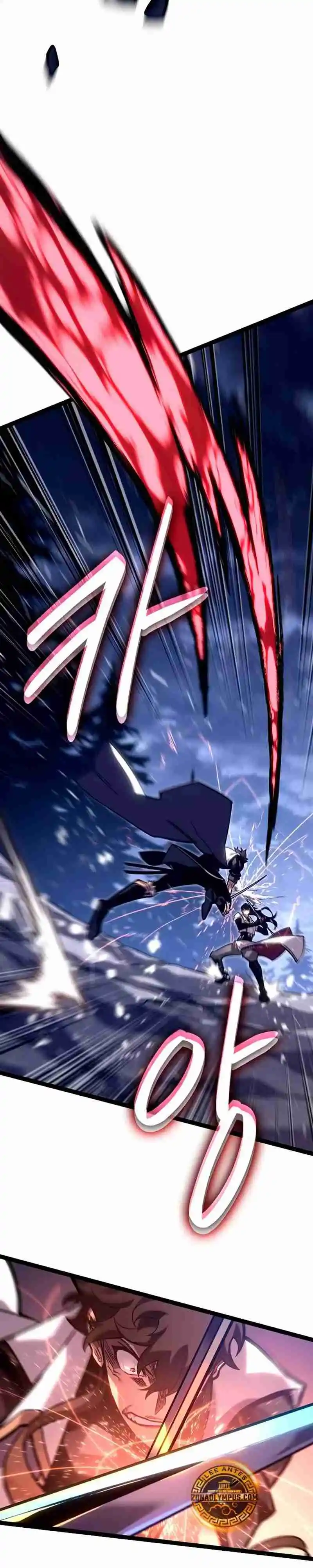 La Regresión del Bastardo Reencarnado del Clan de la Espada capítulo 29, página 12