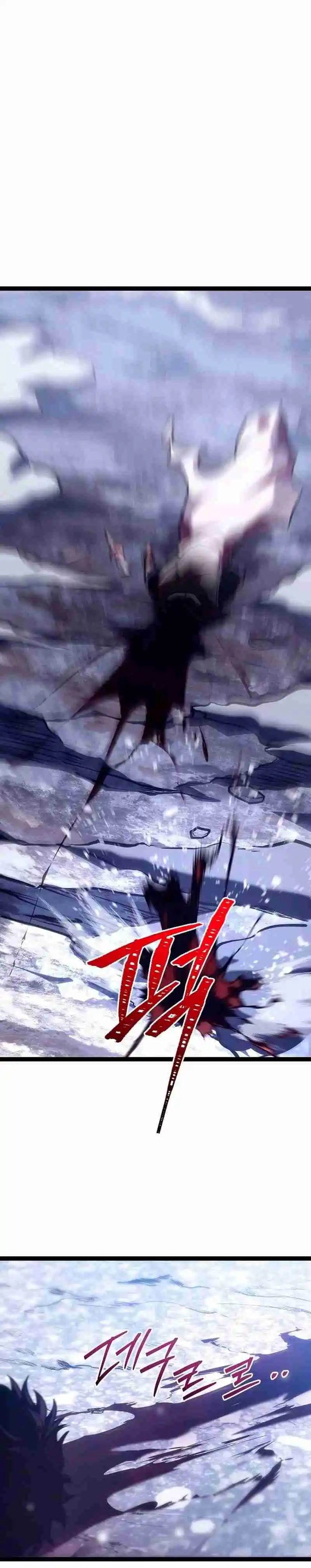 La Regresión del Bastardo Reencarnado del Clan de la Espada capítulo 31, página 42