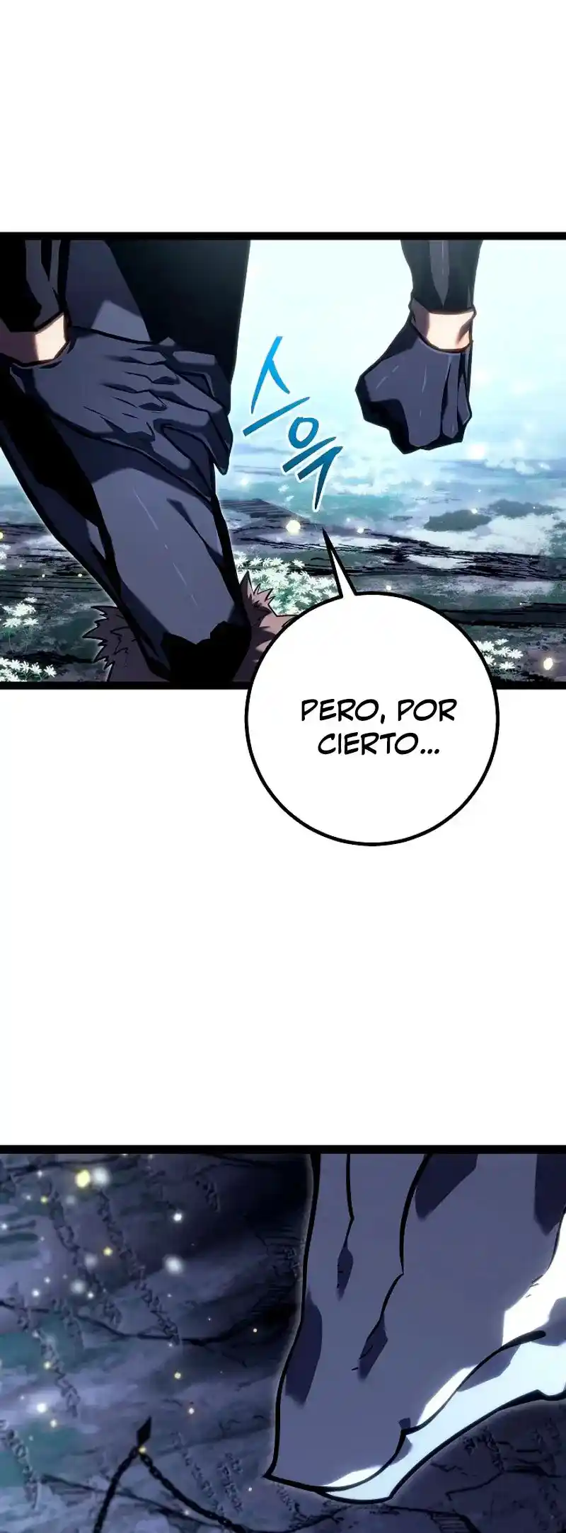 La Regresión del Bastardo Reencarnado del Clan de la Espada capítulo 41, página 16