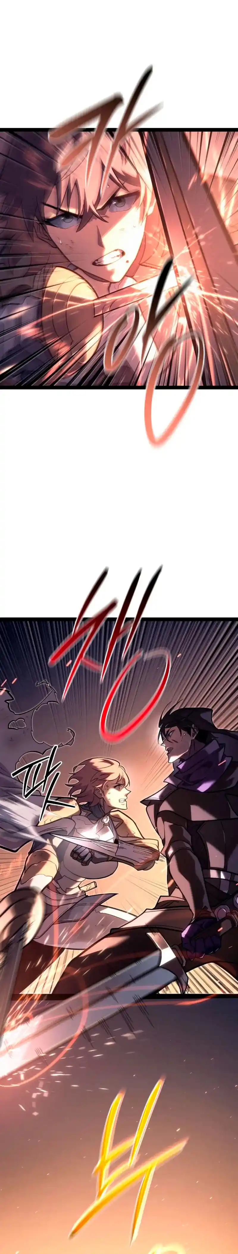La Regresión del Bastardo Reencarnado del Clan de la Espada capítulo 44, página 19