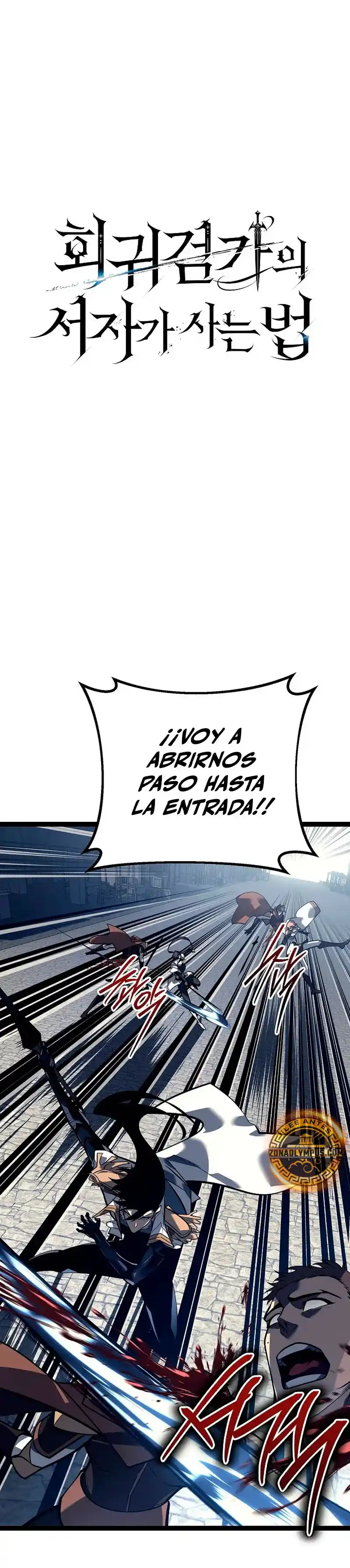 La Regresión del Bastardo Reencarnado del Clan de la Espada capítulo 52, página 15