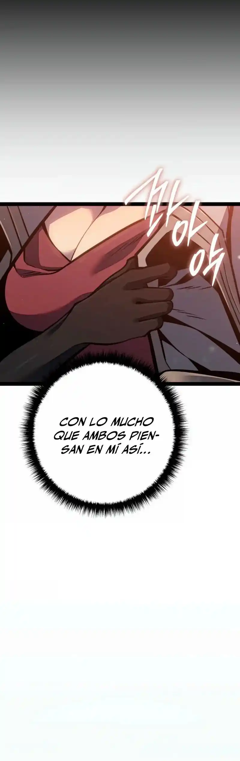 La Regresión del Bastardo Reencarnado del Clan de la Espada capítulo 63, página 56