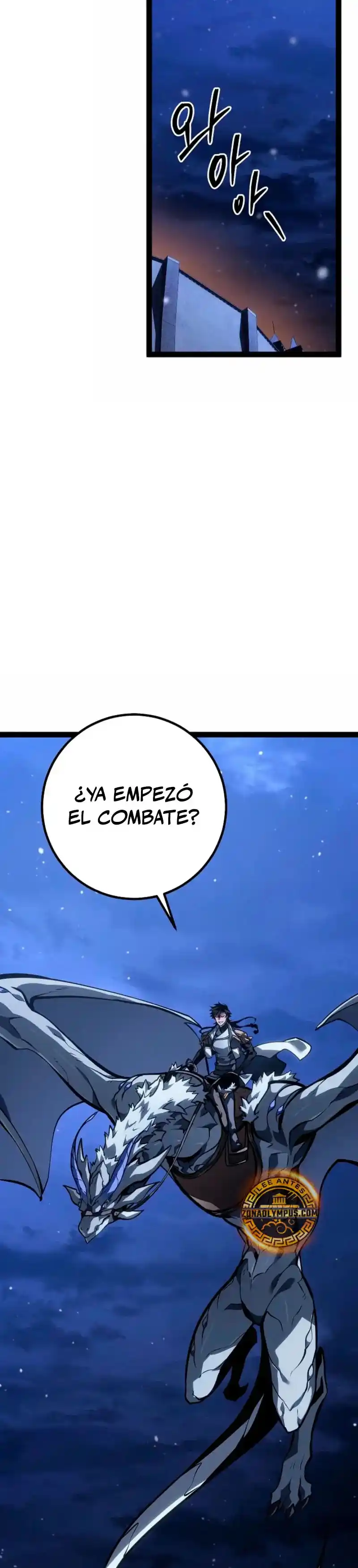 La Regresión del Bastardo Reencarnado del Clan de la Espada capítulo 65, página 48
