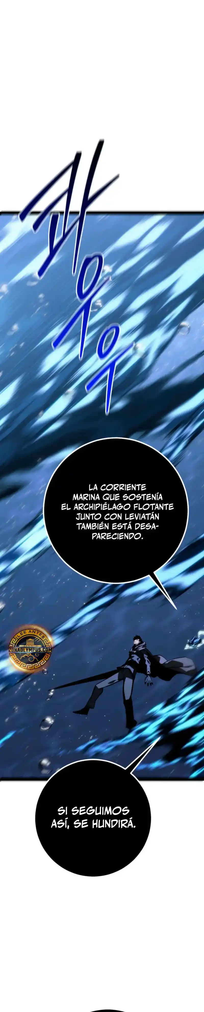 La Regresión del Bastardo Reencarnado del Clan de la Espada capítulo 73, página 3