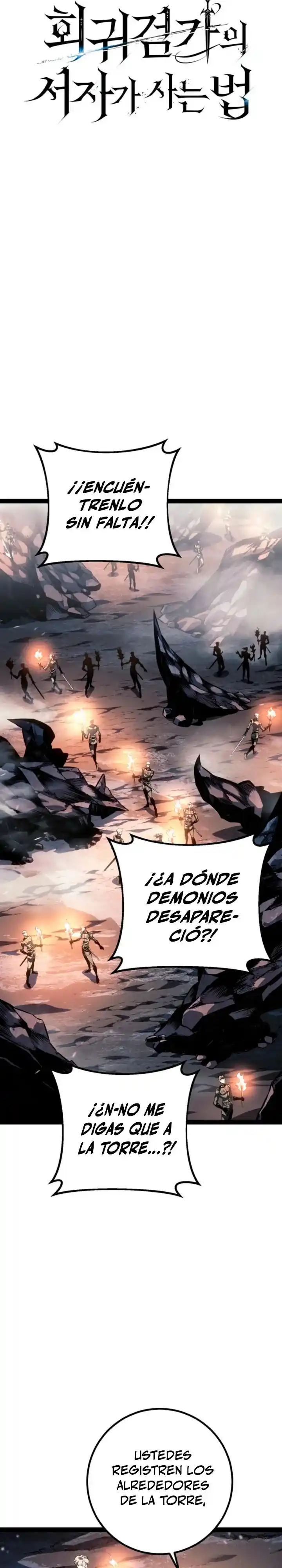 La Regresión del Bastardo Reencarnado del Clan de la Espada capítulo 79, página 14