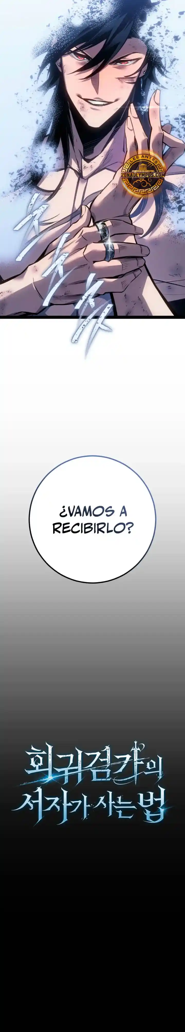 La Regresión del Bastardo Reencarnado del Clan de la Espada capítulo 84, página 16