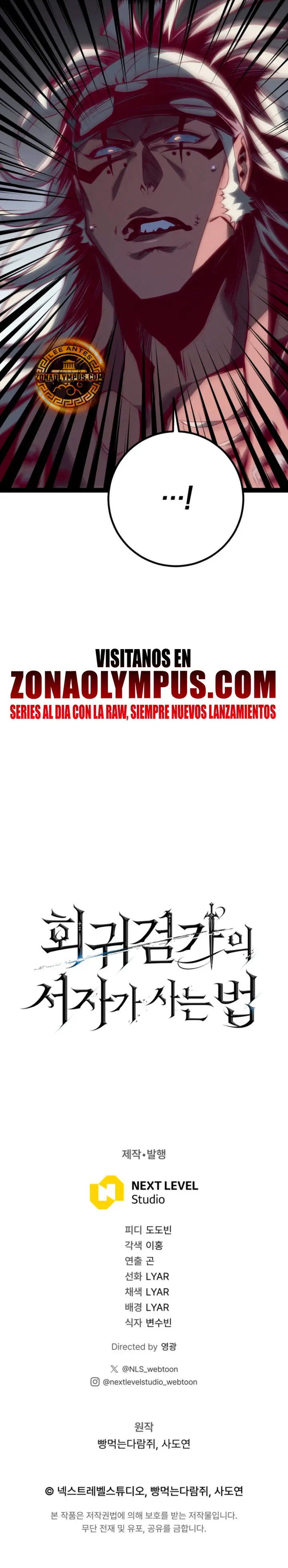 La Regresión del Bastardo Reencarnado del Clan de la Espada capítulo 88, página 51