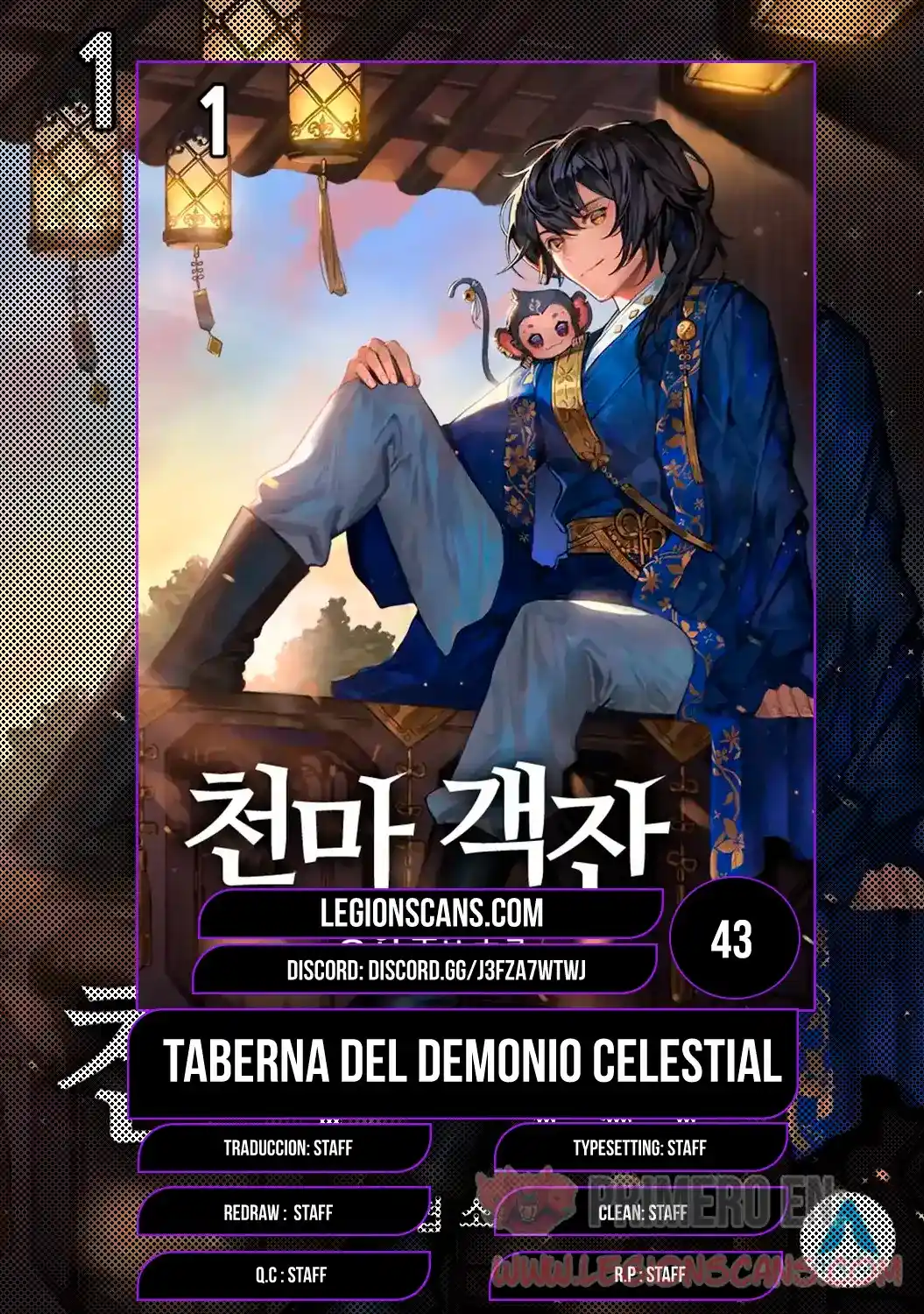 La Taberna del Demonio Celestial capítulo 43, página 1