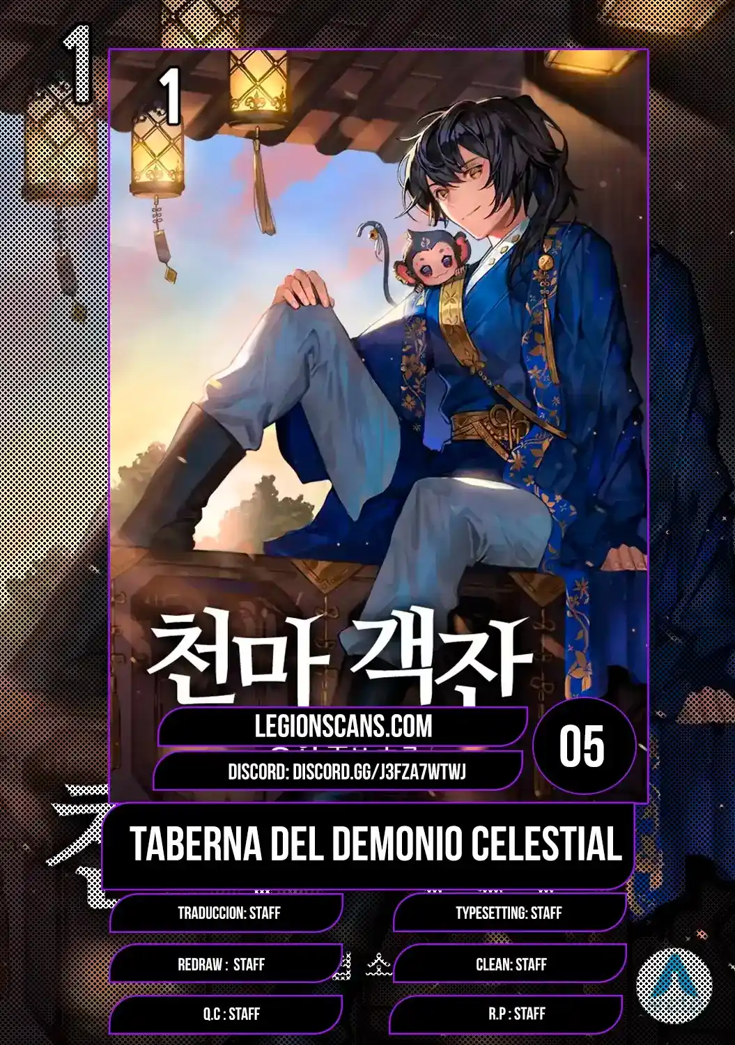 La Taberna del Demonio Celestial capítulo 5, página 1